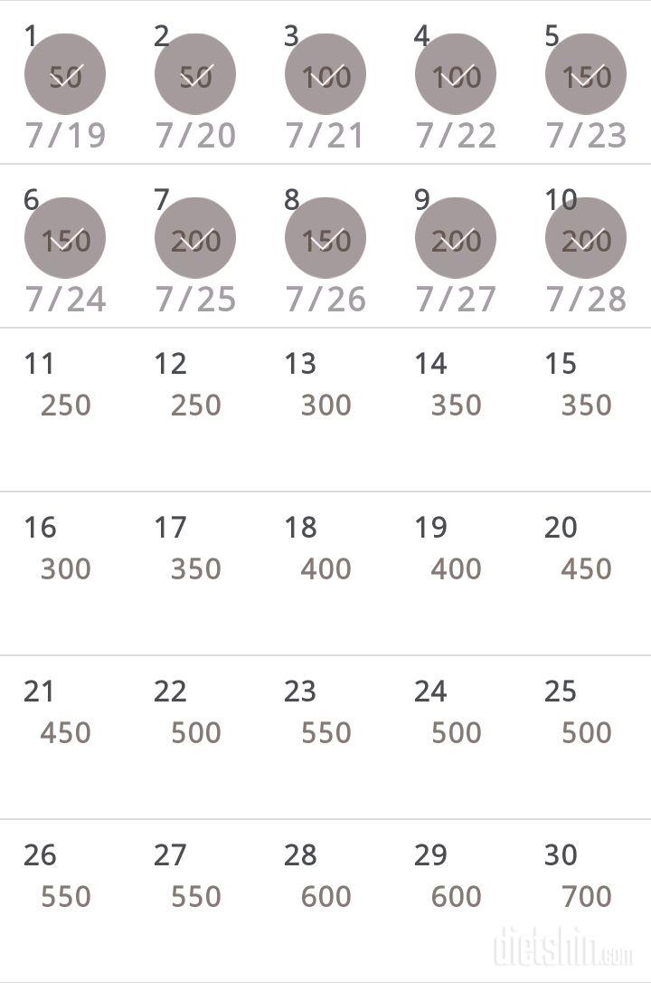 30일 점핑잭 40일차 성공!