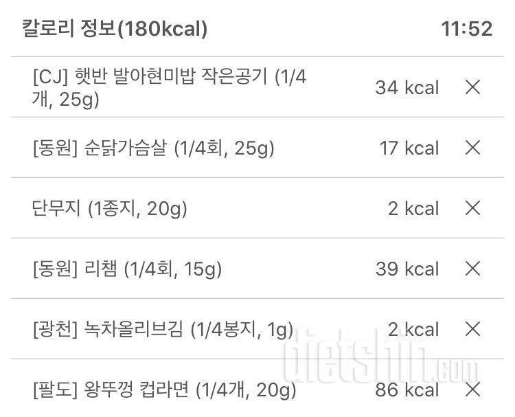 7/28 점심!!