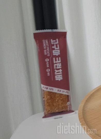 건강한 단맛과 고소한맛, 바삭한 식감