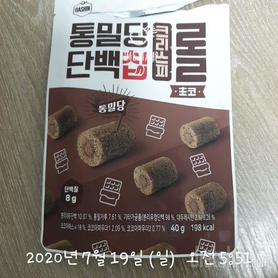 와 ㅋㅋ이 초코맛 너무 맛있어요! 냉