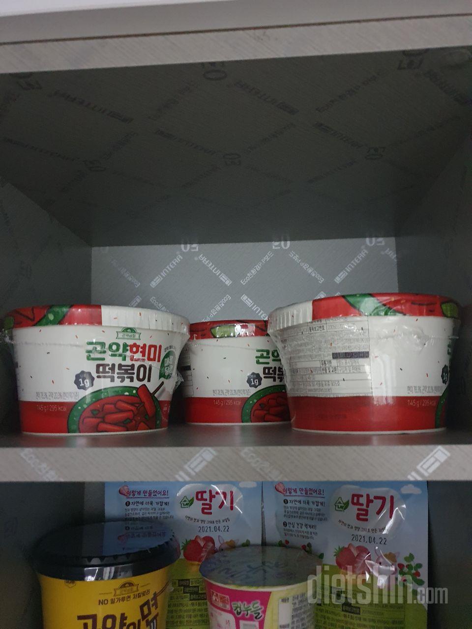 앞으로 3번더 먹을수 있어서 행복합니