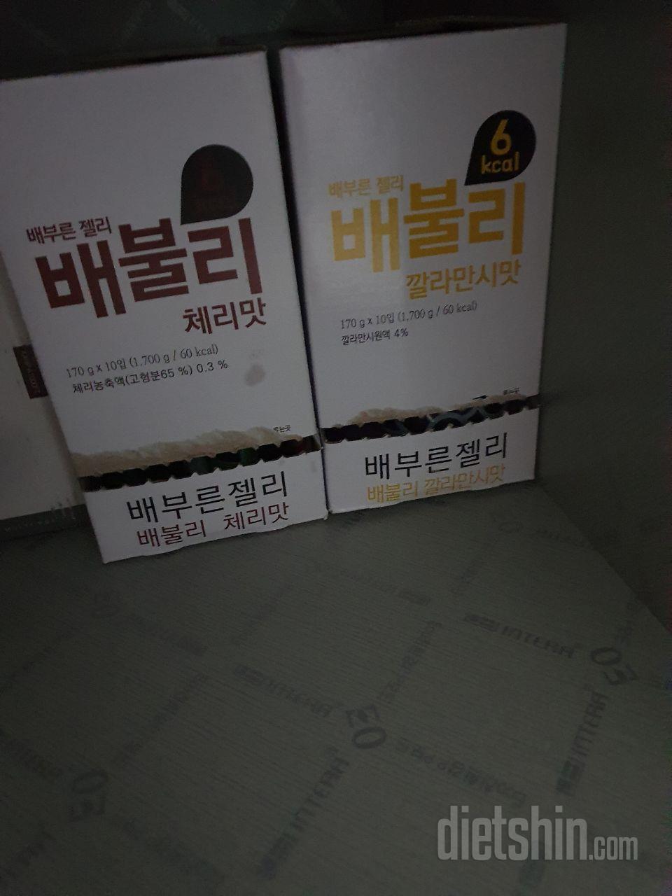 쟁여놓고 먹기♡ 배불리 배부름