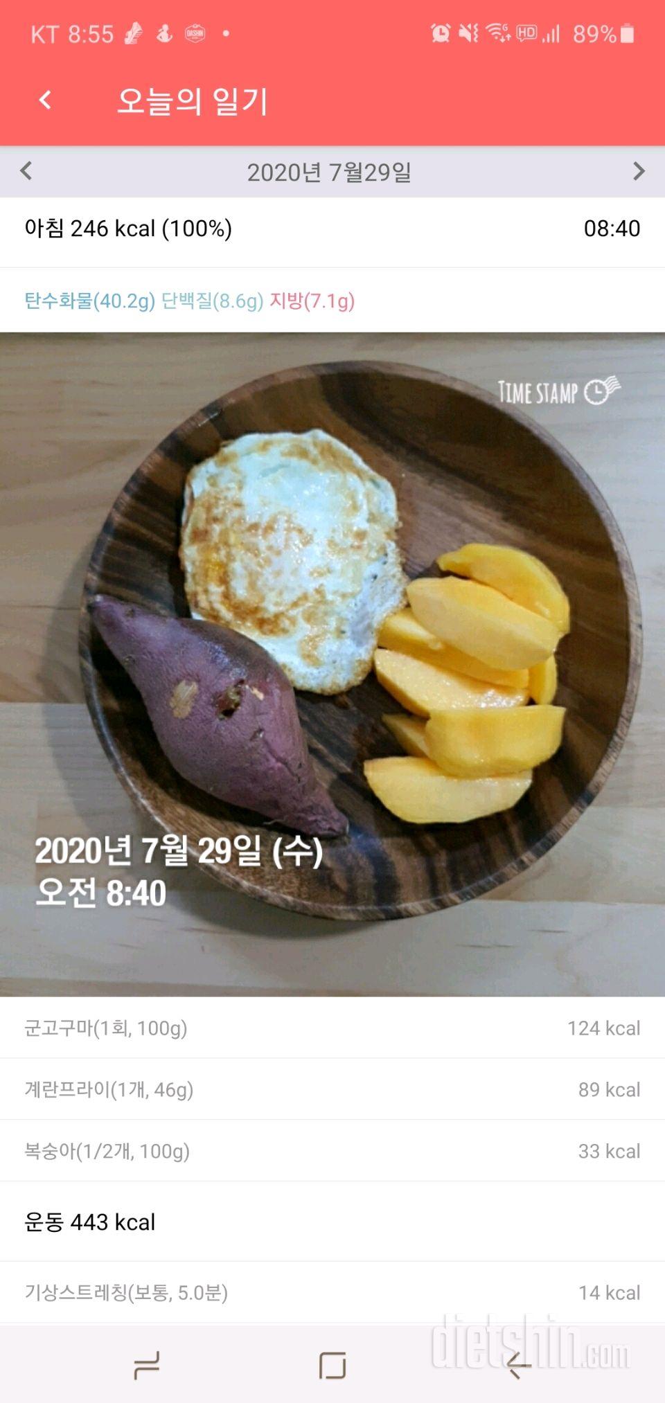 30일 아침먹기 28일차 성공!