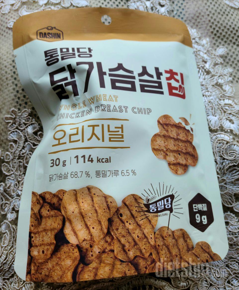 너무 맛있어서 한번에 하나만 먹기가