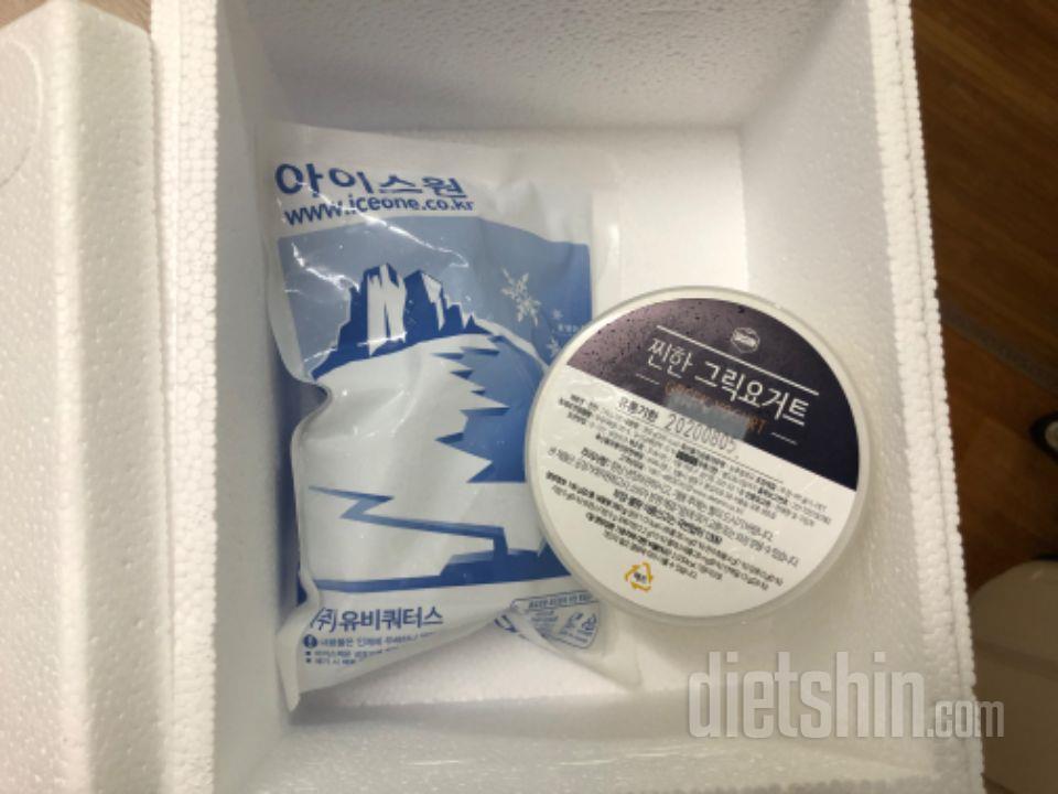 꾸덕한 그릭 짱맛!! 아쉬운게 있다면