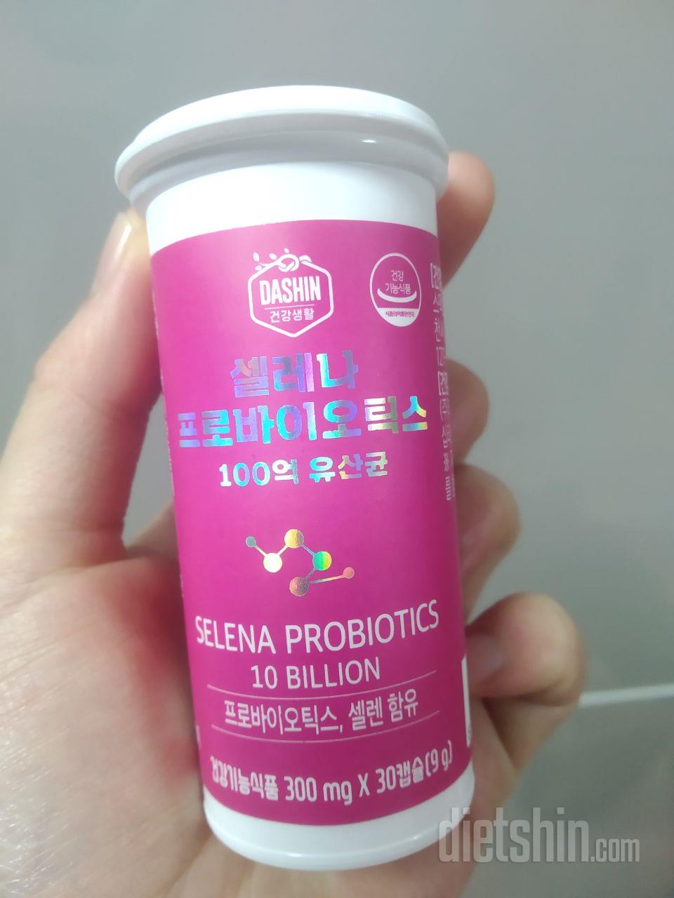 원래 먹던 유산균이 다 떨어졌는데 다