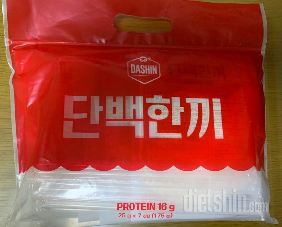 운동하면서 하나씩 우유에 타서 마십니