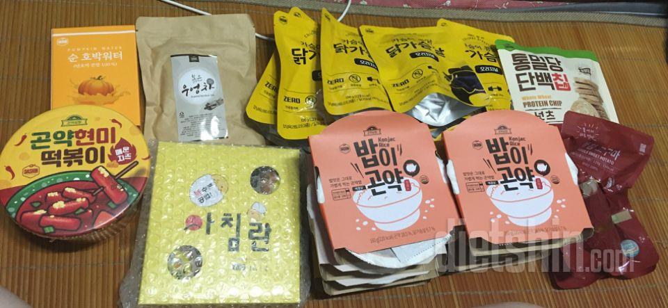 고구마를 좋아하진 않지만 샐러드만 먹