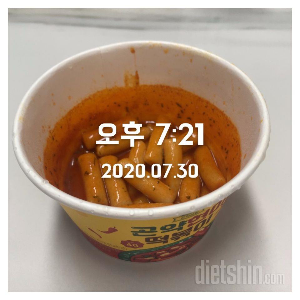 매운거 좋아해서 매운것도 단것도 시켰