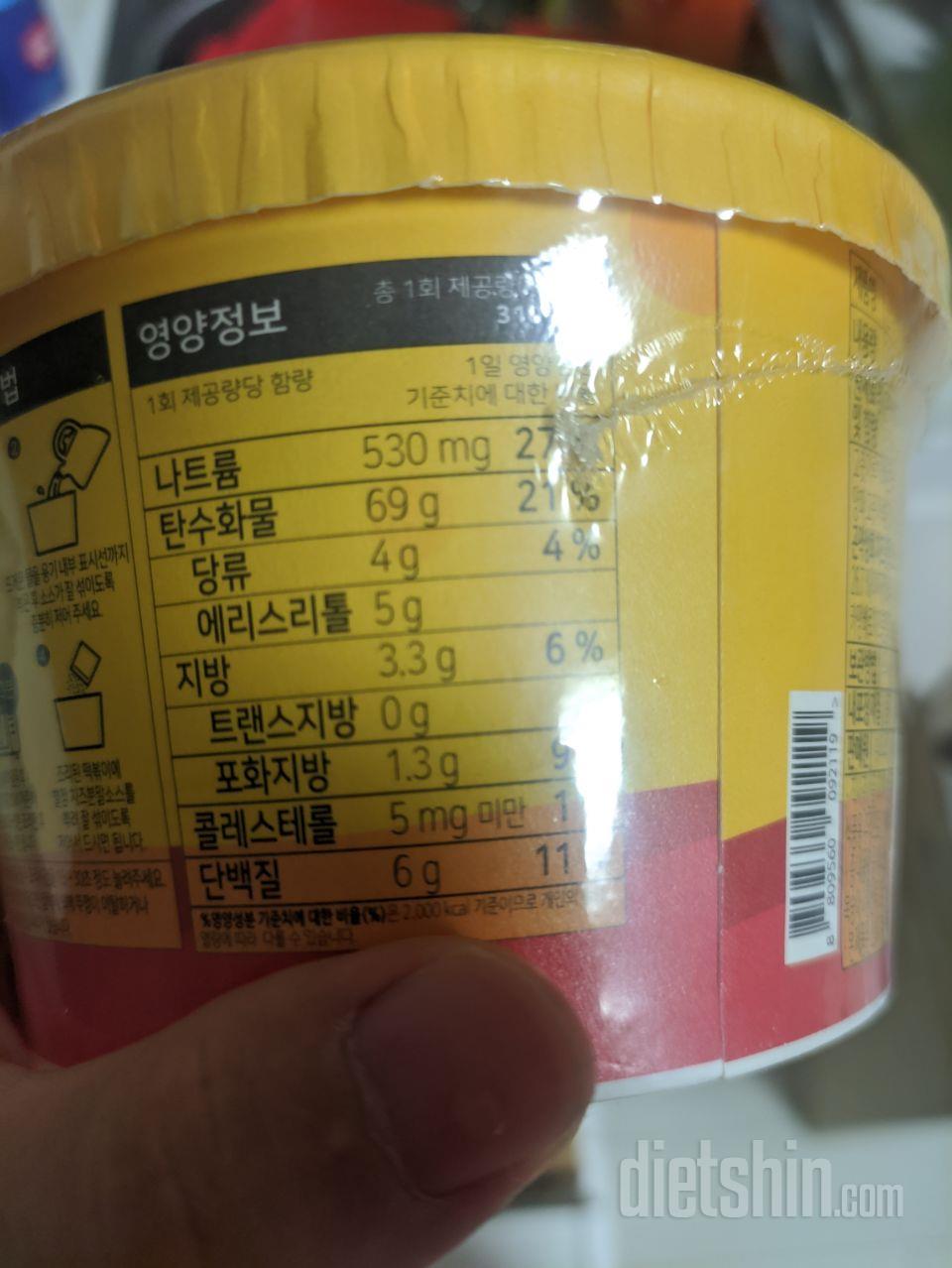 사실 떡볶이 자체보다 양념이 더 땡겼