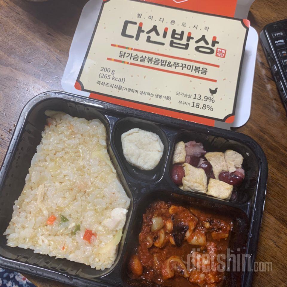 좀 더 꽉찬 비주얼이었으면 좋았겠지만