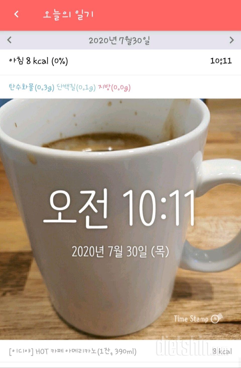 30일 아침먹기 26일차 성공!