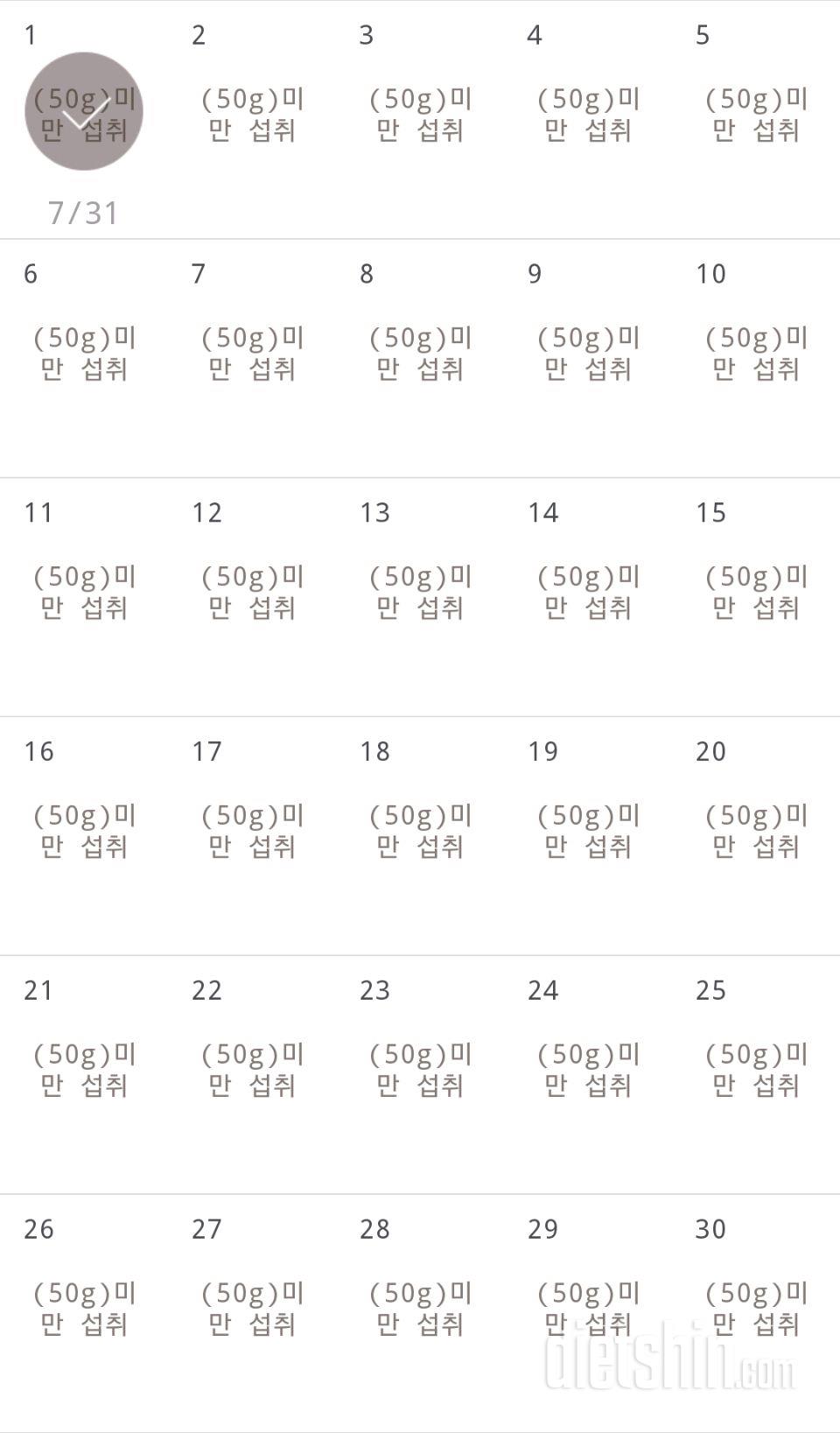 30일 당줄이기 91일차 성공!