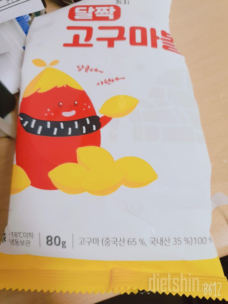 간단하게 먹기 좋네요