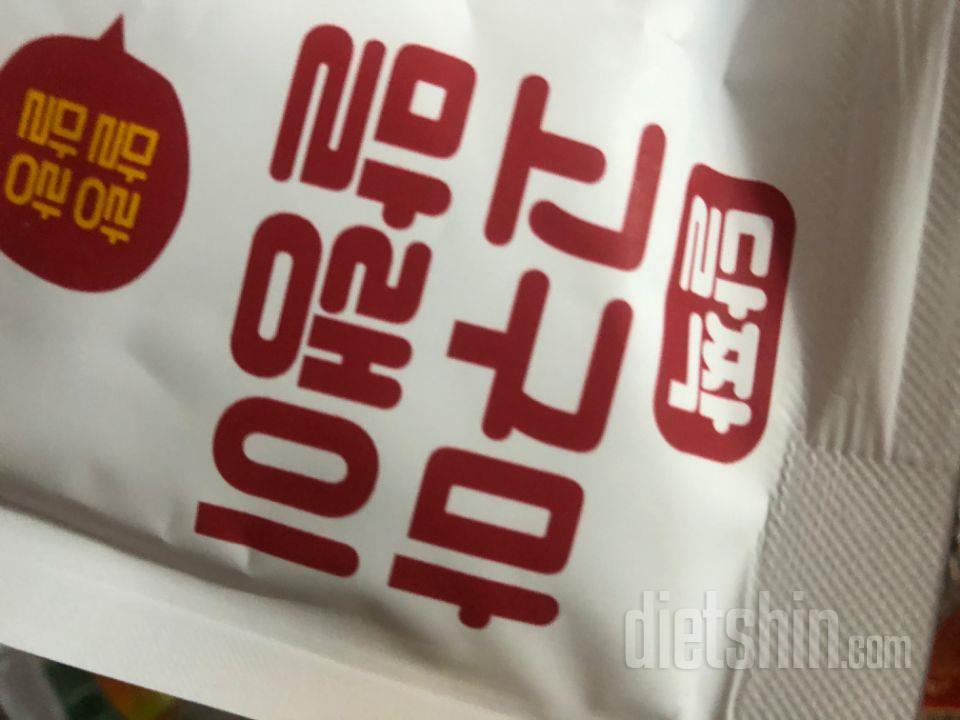 아침대용으로 좋아요 맛있어요