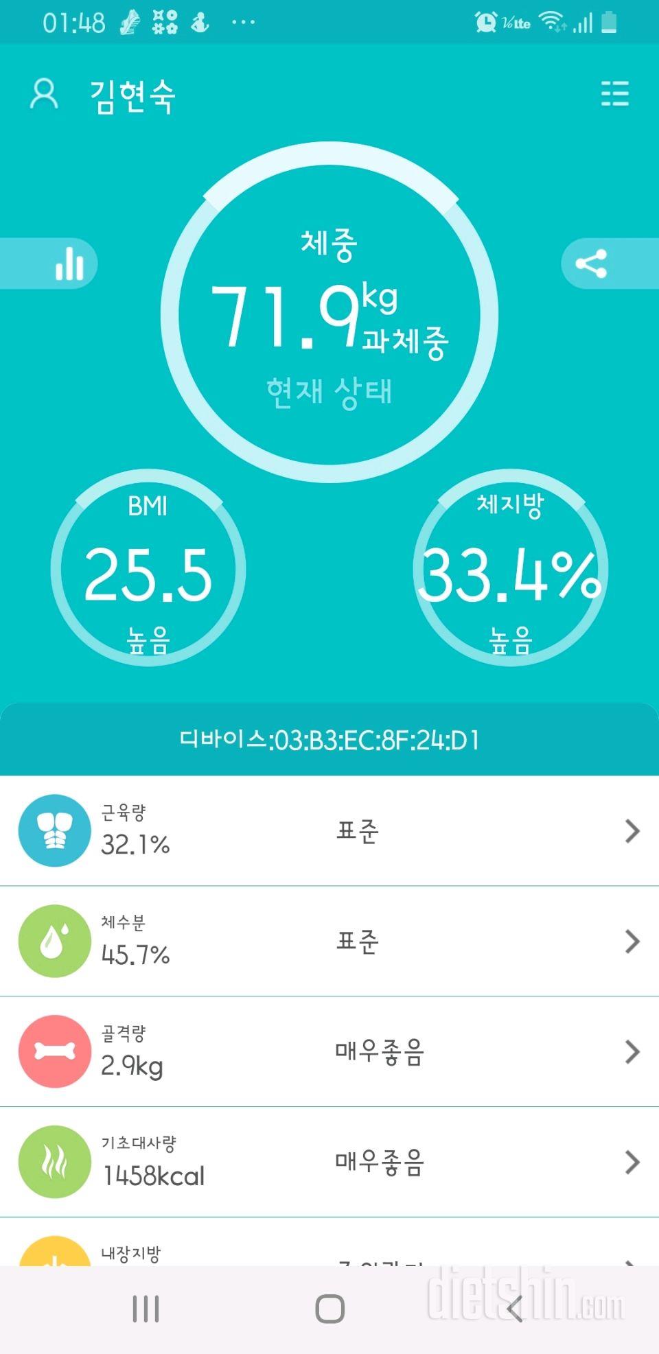 오늘부터 1일 배림(71.9)