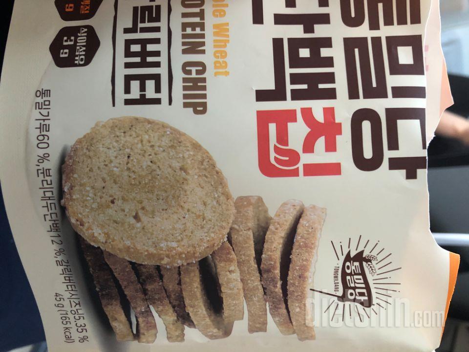 진짜ㅠㅠㅠㅠ너뮤 맛있어요 재구매 하러