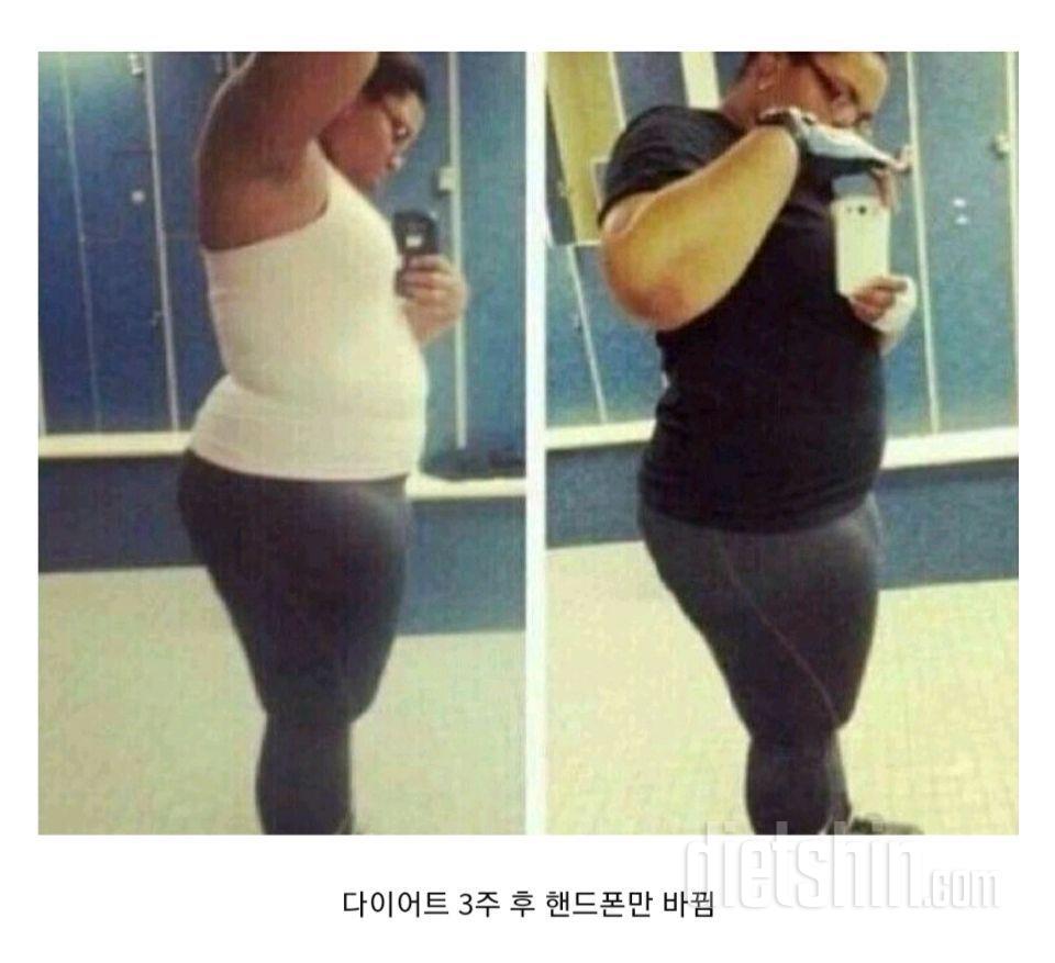 8월 목표!! 유지하면서 한달에 1-2kg감량하기!!