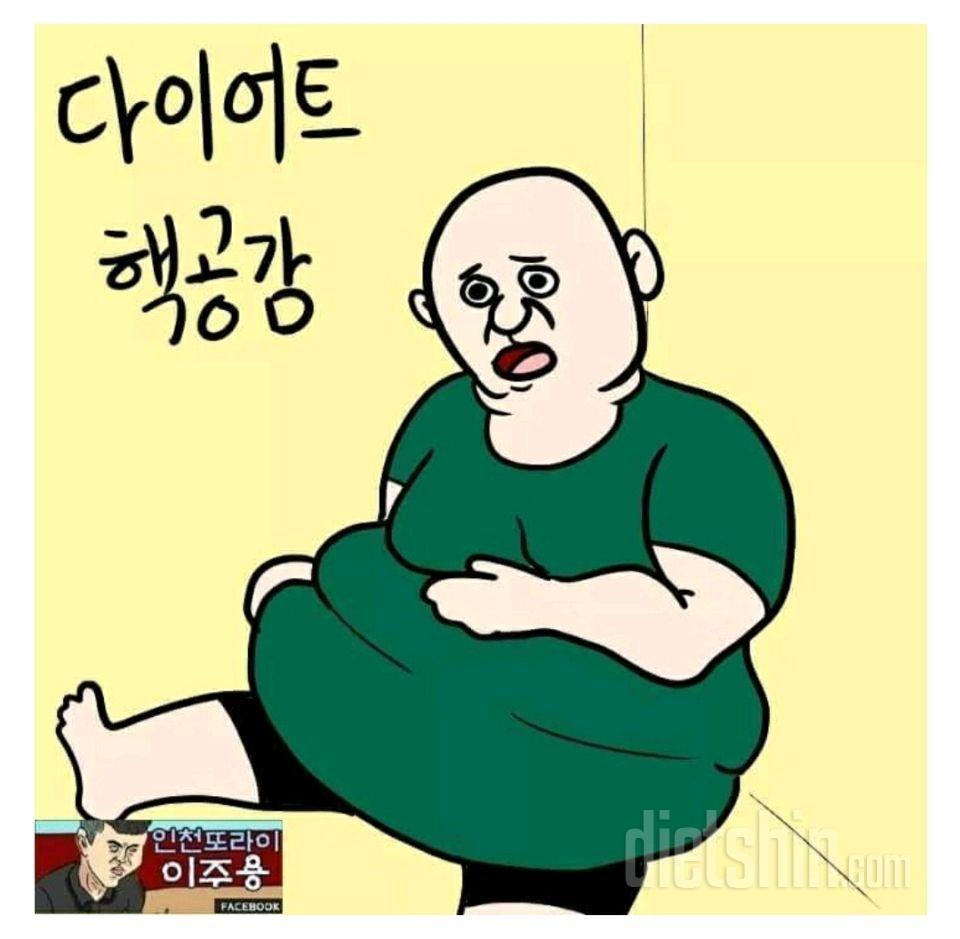 8월 목표!! 유지하면서 한달에 1-2kg감량하기!!