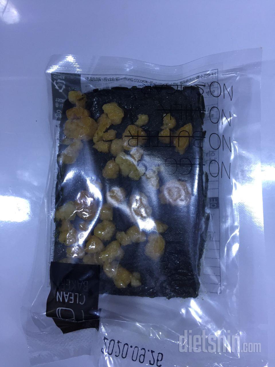 쑥맛이 많이 나요 간식대용으로 먹으려