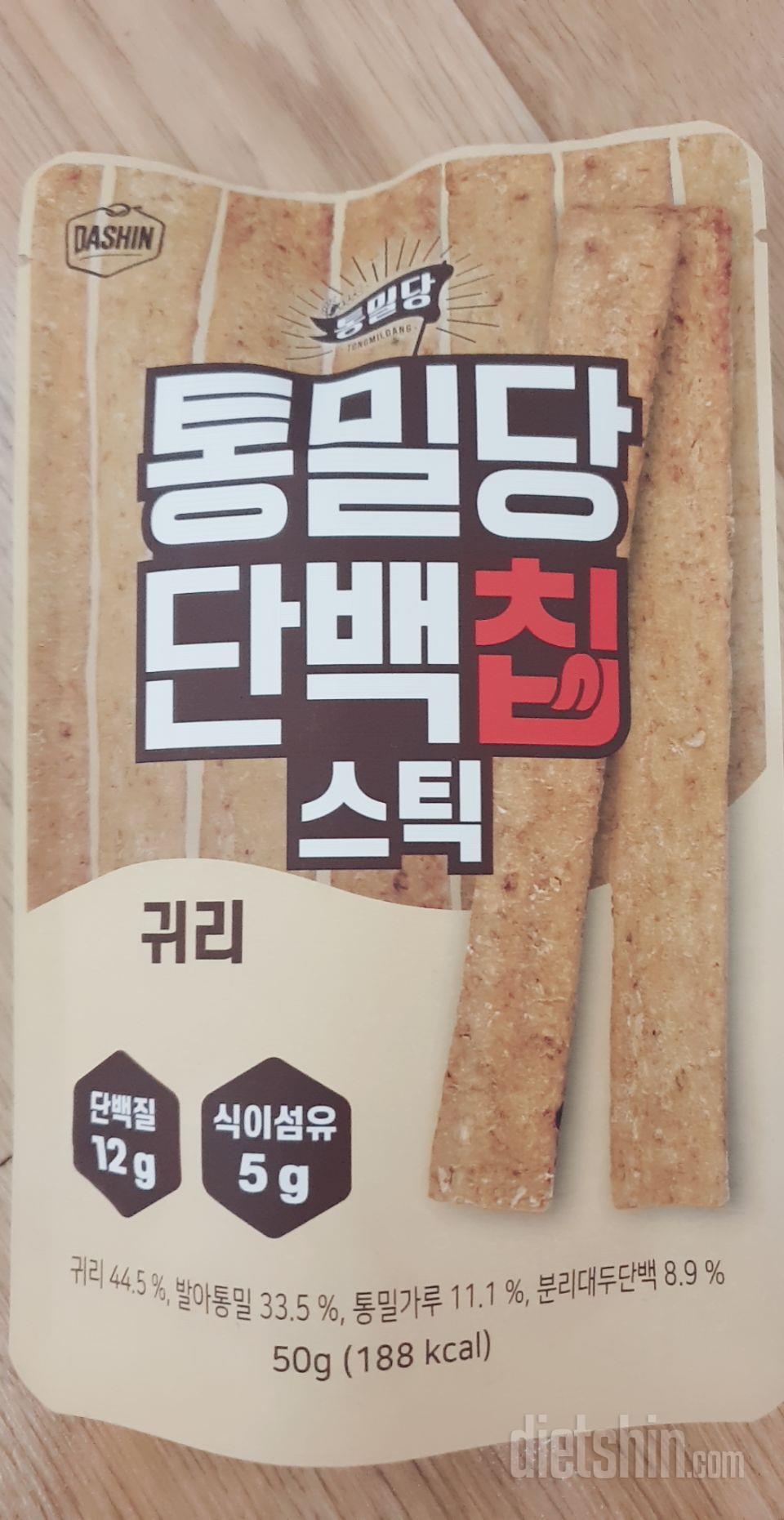 부담없이 맛있게 먹을수 있는 과자에요