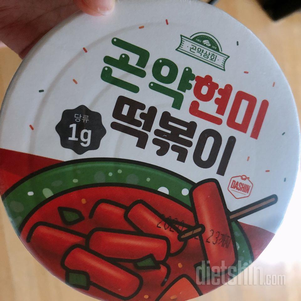 단 맛이 강하지만 떡식감이 좋은 떡볶
