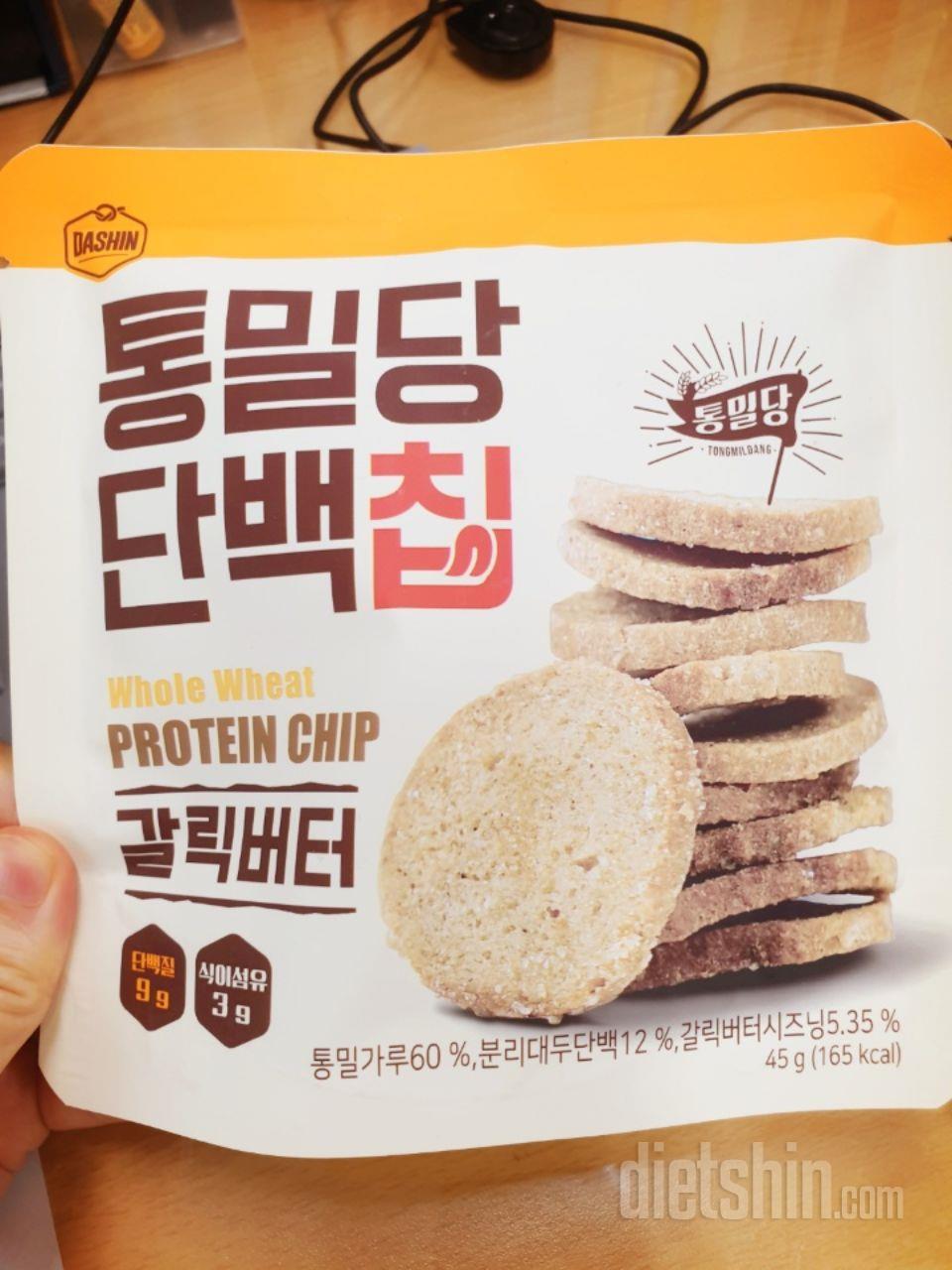 스틱 흑임자는 쓴맛이 나서 귀리로 살