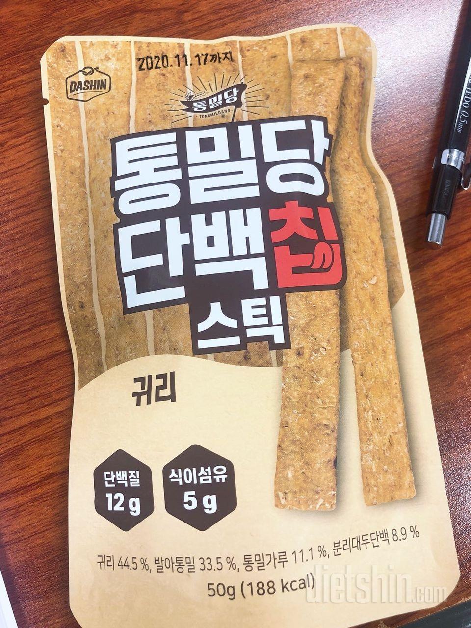 먹어도 먹어도 안질랴요.