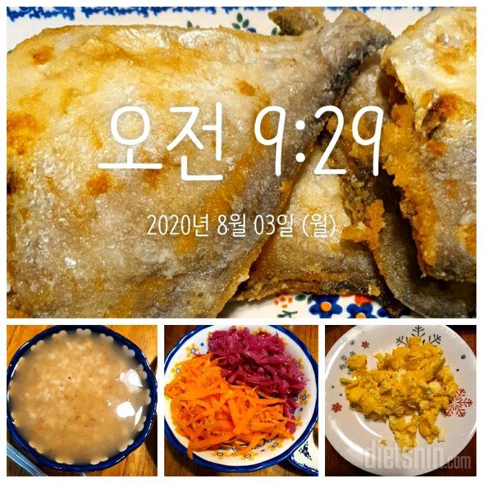 8.3(월)공복유산소.아침