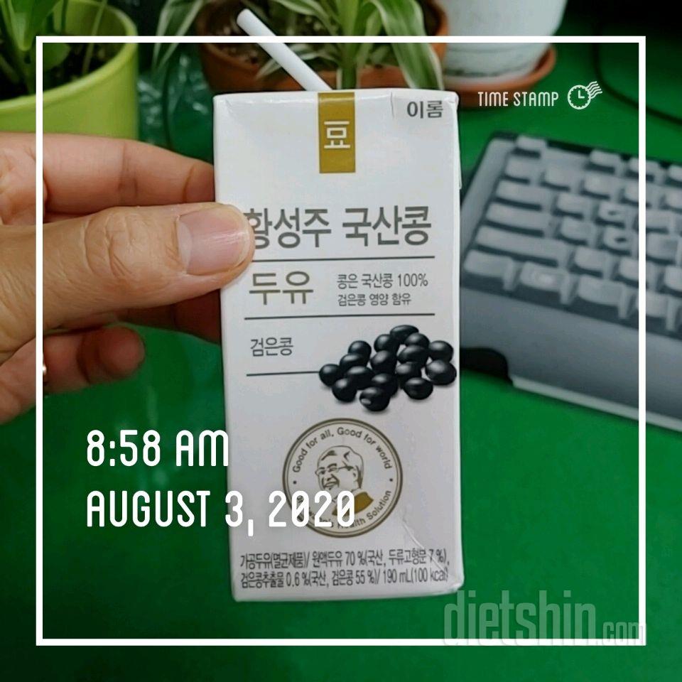 30일 아침먹기 31일차 성공!