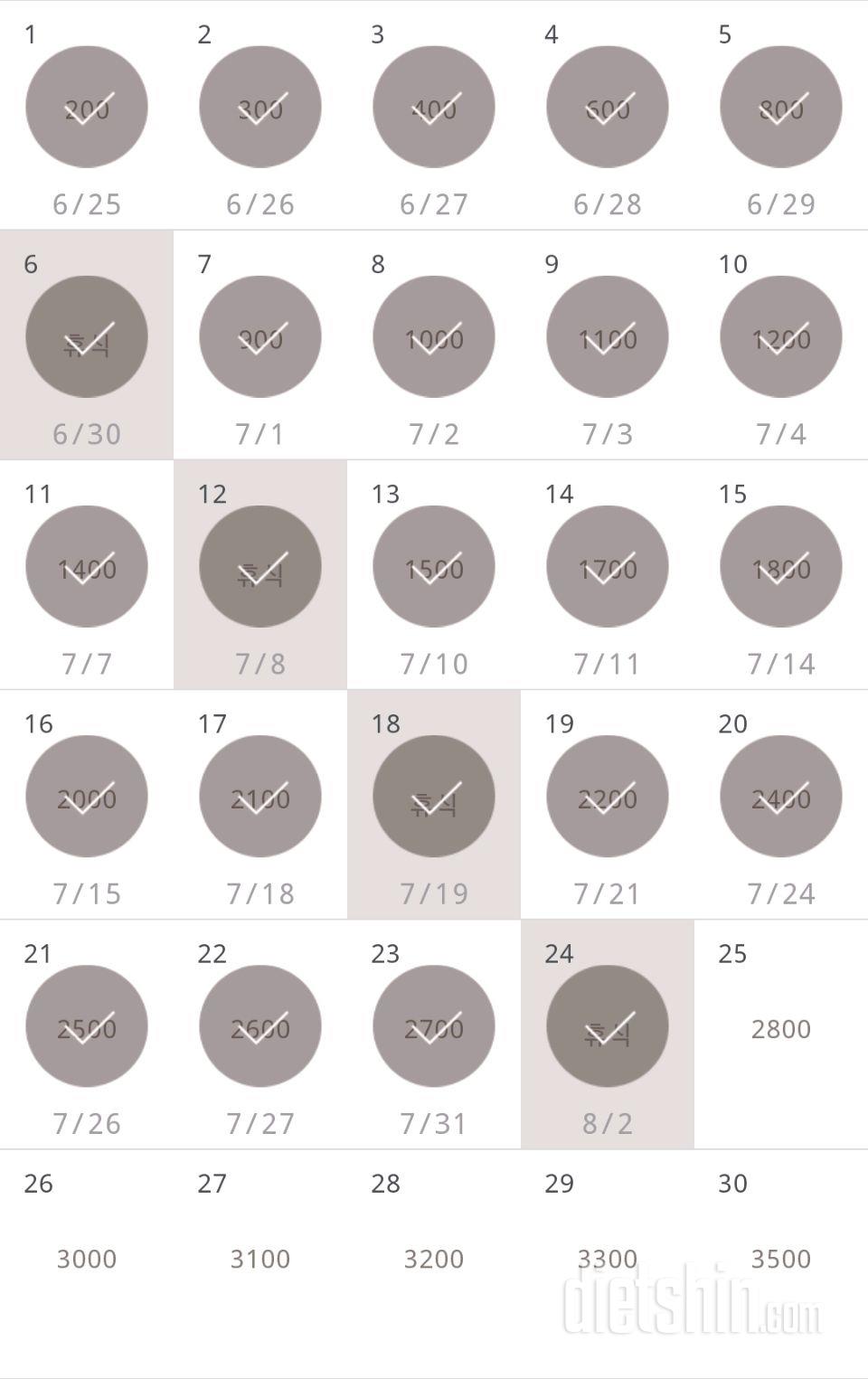 30일 줄넘기 24일차 성공!