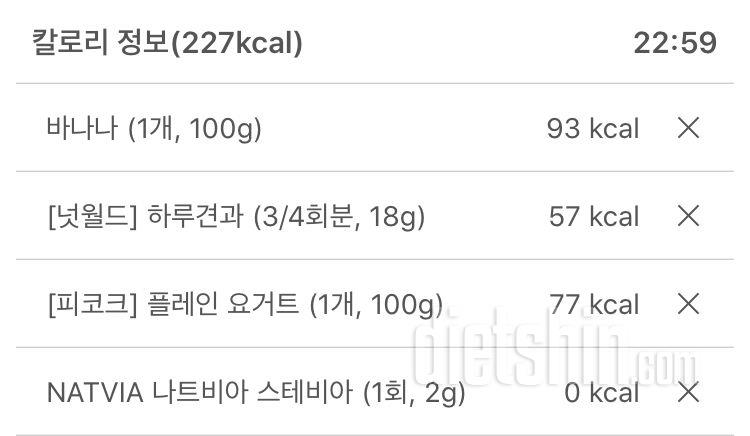 8/3 저녁!!