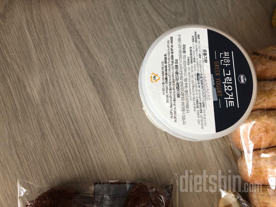 맛있어요 금방 먹네요
