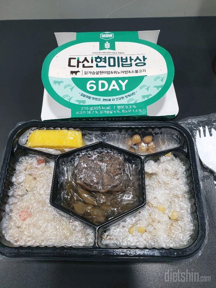 08월 04일( 점심식사 355kcal)