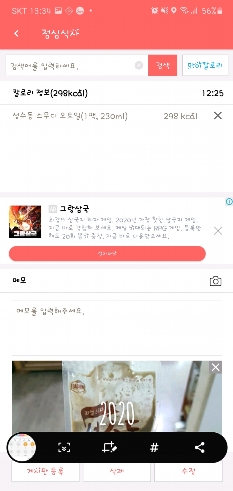 썸네일