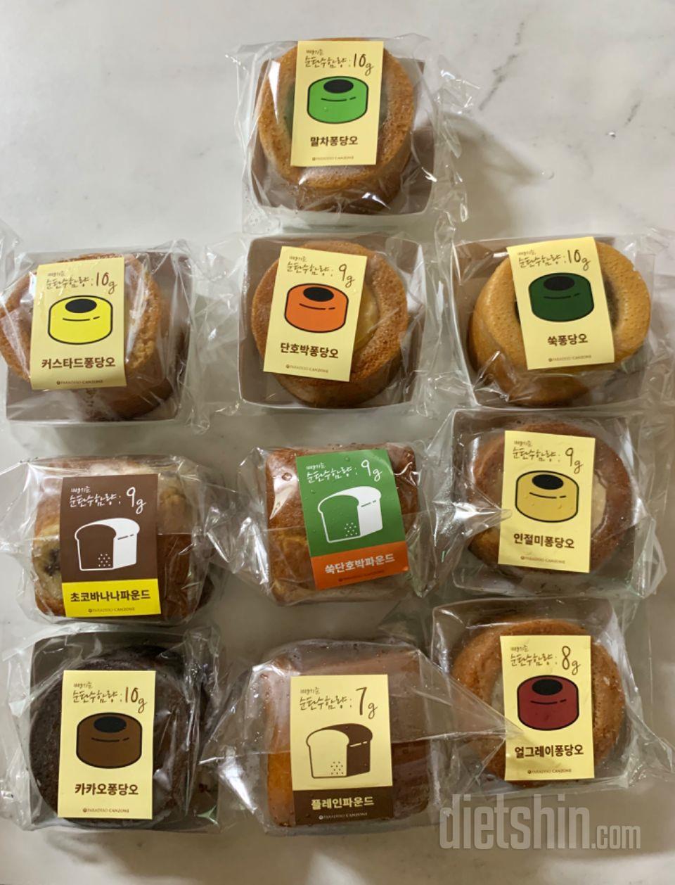 진짜커요 한개가 ㅎ 
칼로리도낫고짱좋