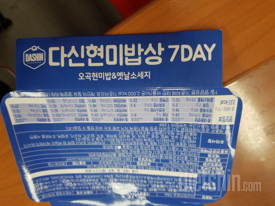 맛잇었어용><
급하게 붓기라도 빼고시
