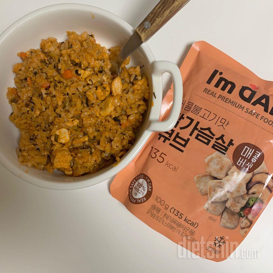 맛있어요 맛있어요 맛있어요