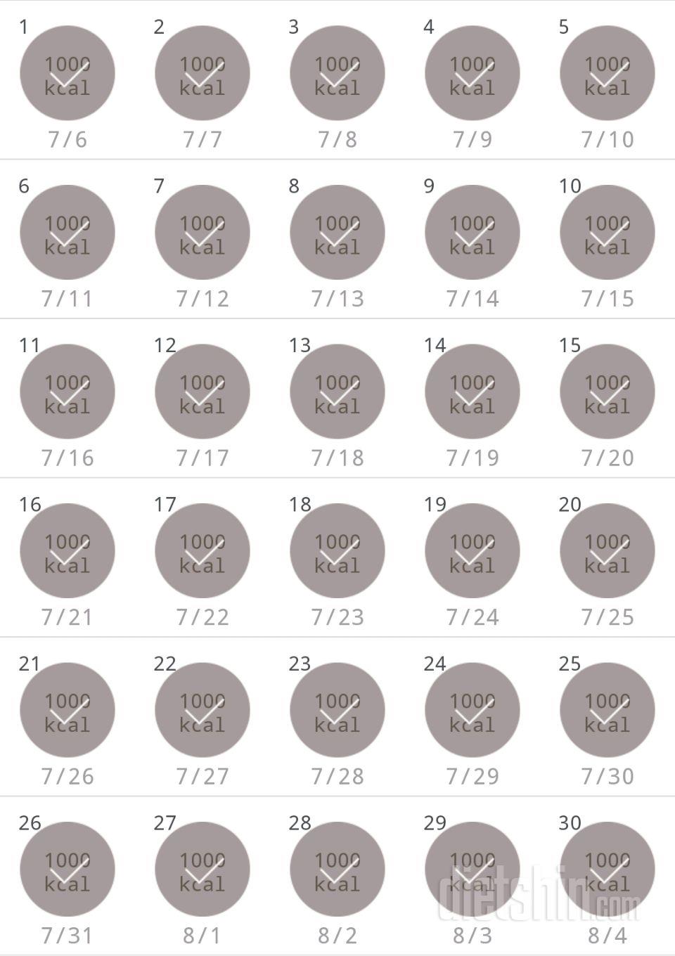 30일 1,000kcal 식단 30일차 성공!