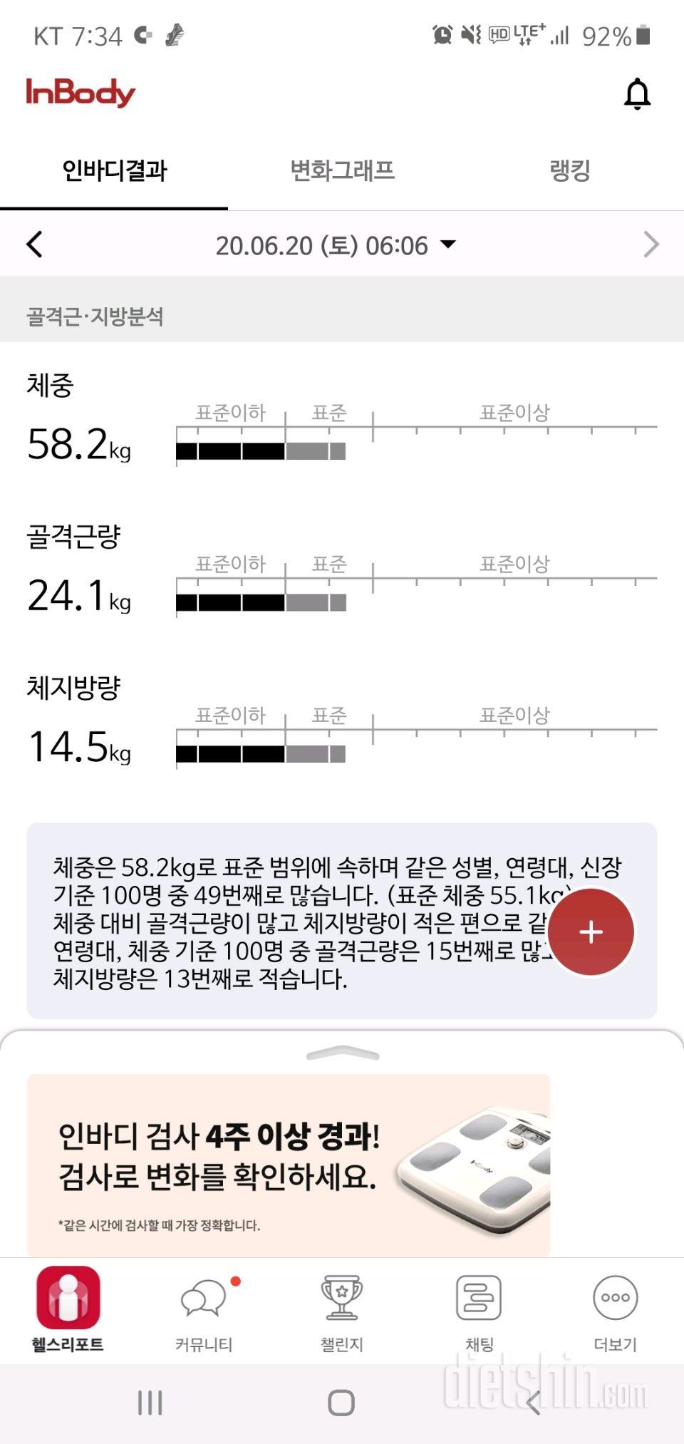 리조또 정말 좋아해요