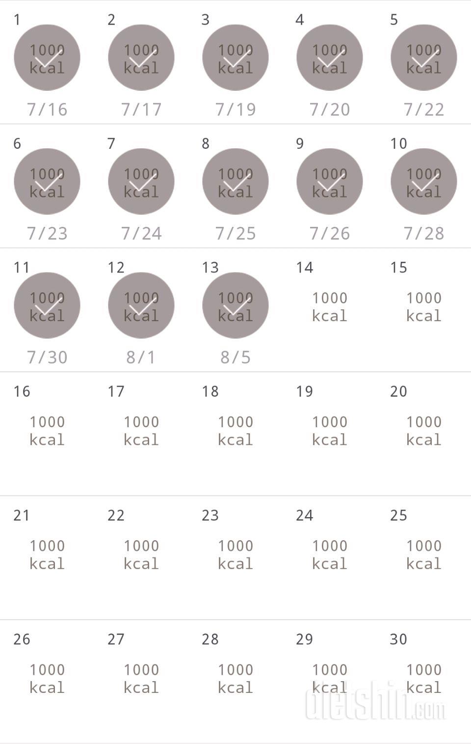 30일 1,000kcal 식단 73일차 성공!