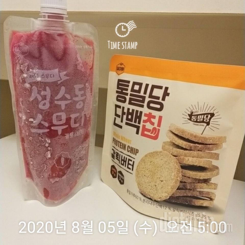 비트당근 스무디 맛있어요
나머지 다먹