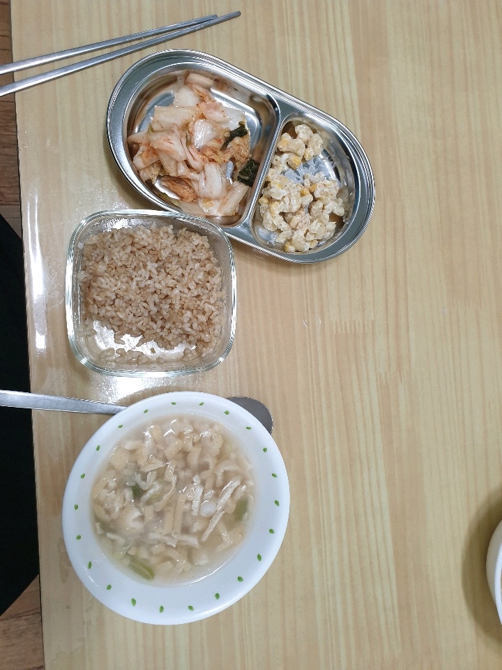 08월 05일( 점심식사 535kcal)