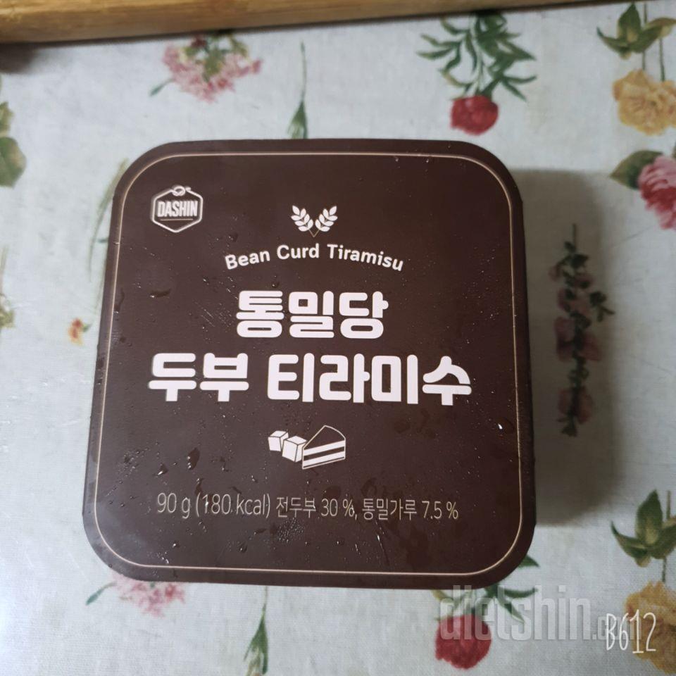 입에 달지않고 맛있어요~^^