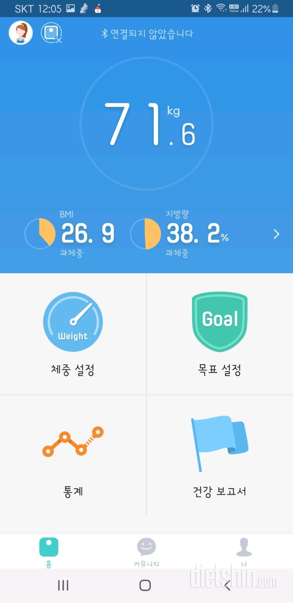 8.6 공체