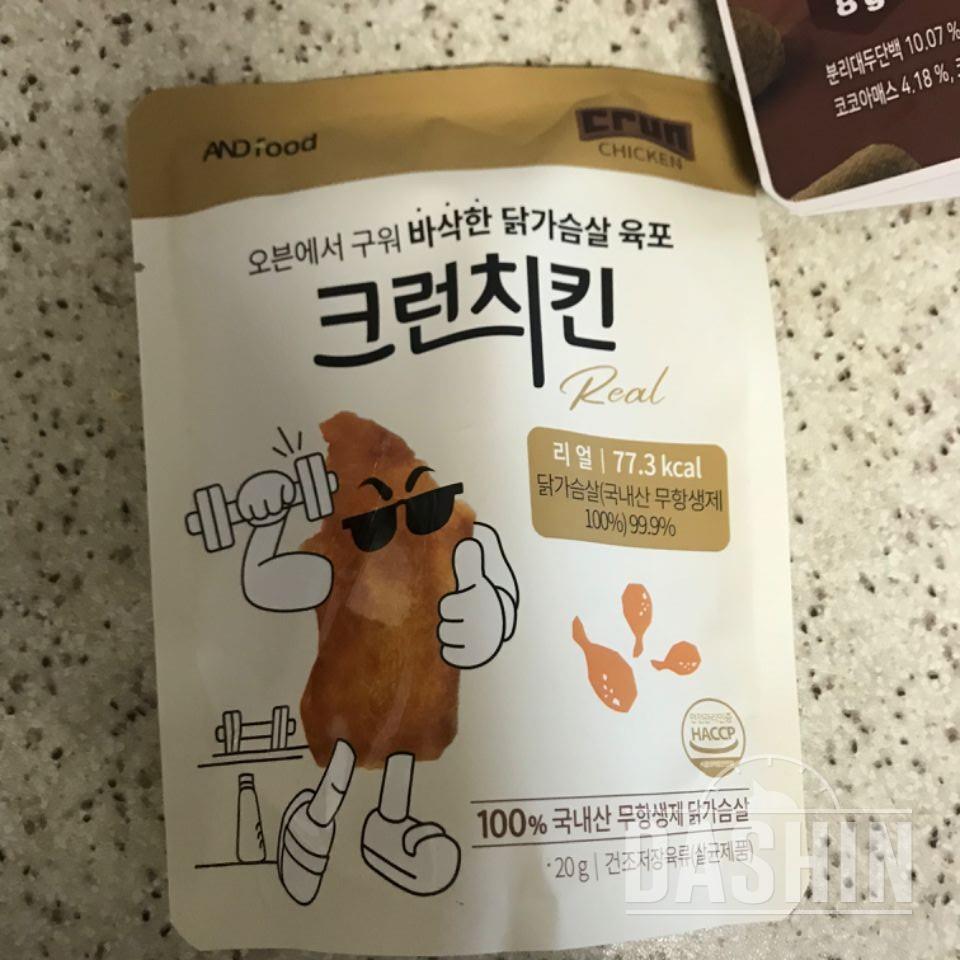 다이어트 간식으로 구매해봅니당