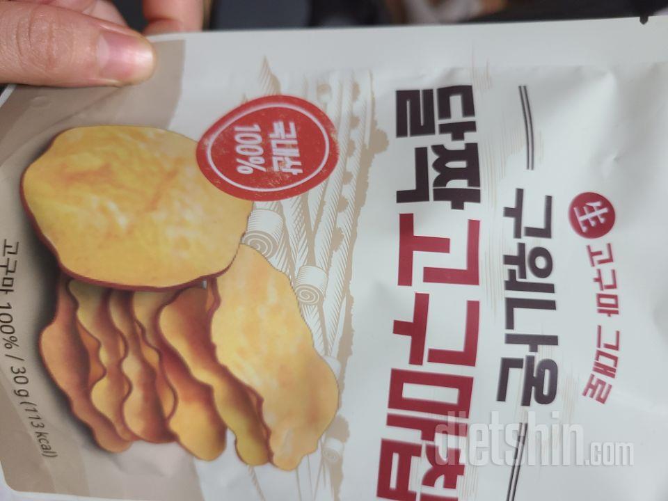 아직 개봉은안햇는데
한끼대신 입심심한