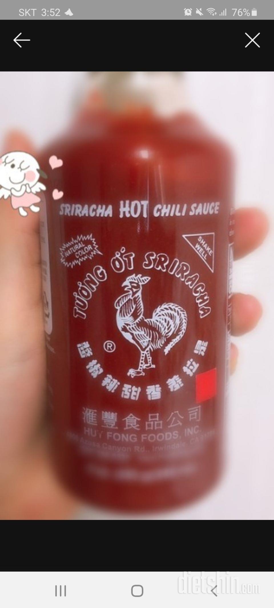 말해뭐해요...
스리라차맛잇는거 다아
