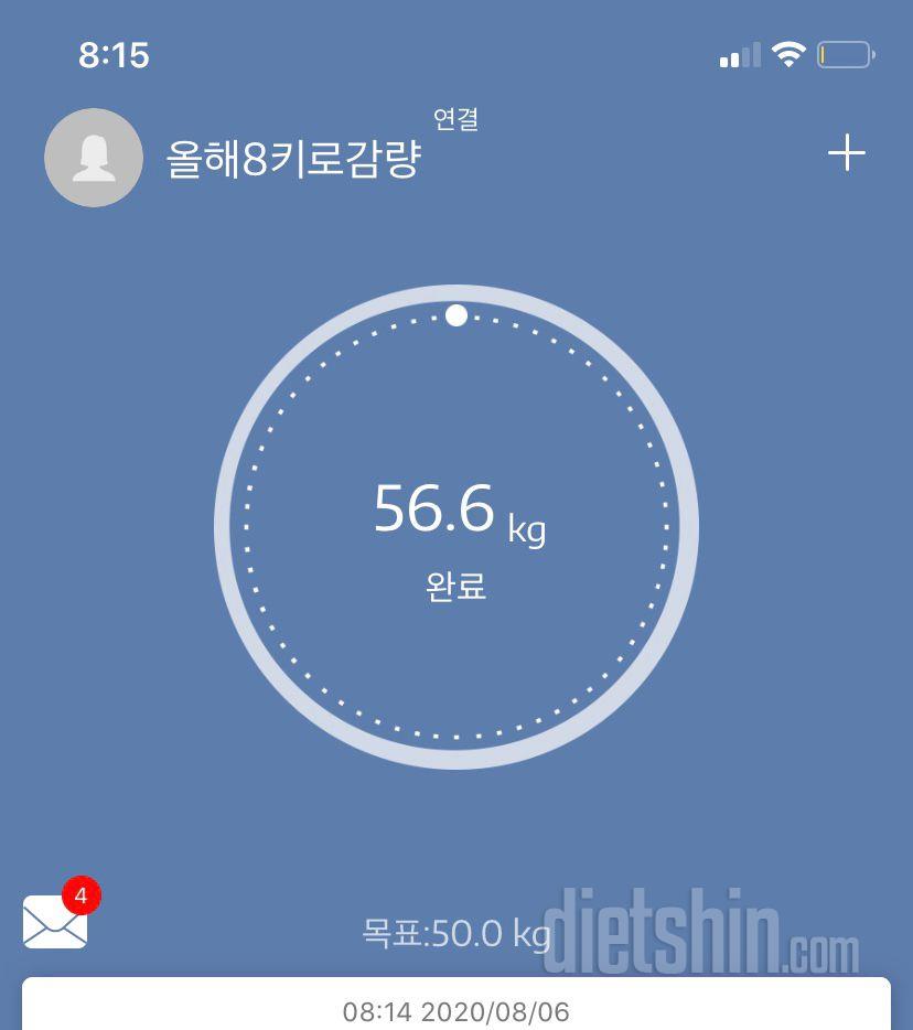 [65일차] 56.7 - 56.6