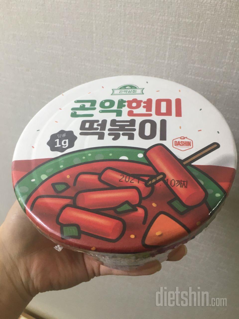 생각보다 맛있어요! 다이어트때 떡볶이